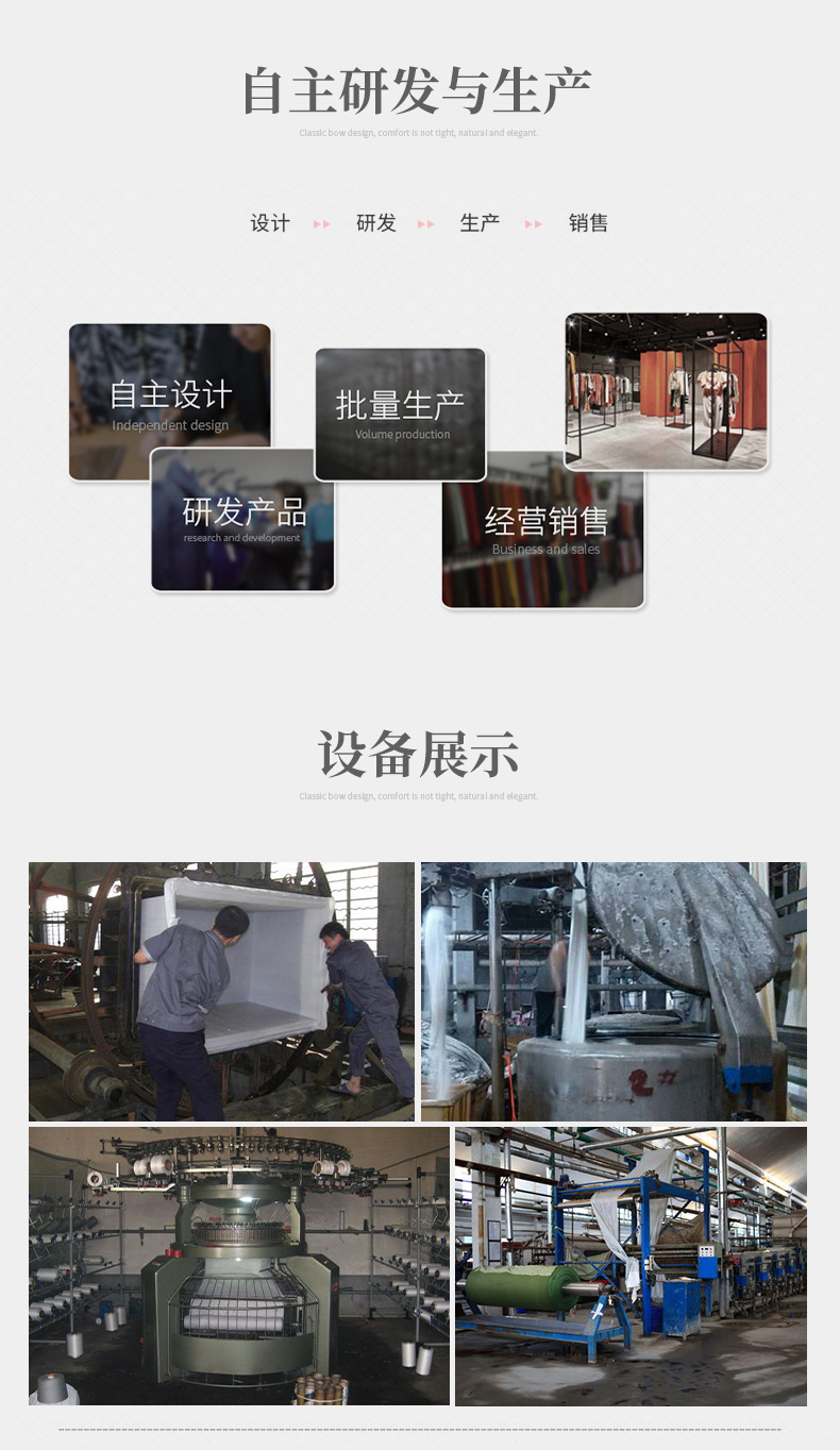 丝柔双面7A抗菌面料平纹拜多尔抗菌布料a类抑菌针织莫代尔面料详情12