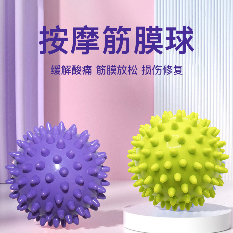 外贸专供按摩球足底按摩球脚踩康复球健身筋膜球经络球瑜伽健身球详情6