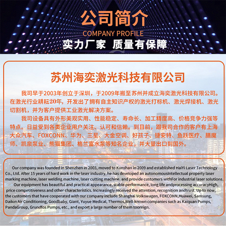 江苏便携式手持激光焊接机金属薄板风管圆管不锈钢工业激光焊机详情14