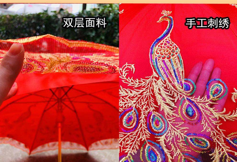 婚庆新娘伞红伞结婚用品红色雨伞长柄大大红色订婚出嫁蕾丝花边红伞国潮详情9
