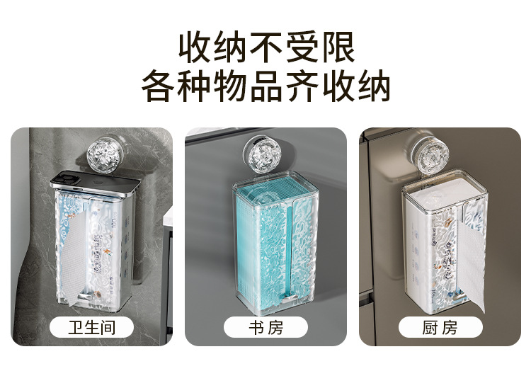 吸盘纸巾盒壁挂式卫生间纸抽盒家用洗脸巾收纳盒厕所高级感抽纸盒详情11