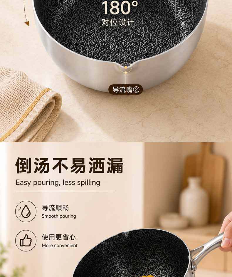 410 stainless steel snow flat pot, household small milk pot, baby food pot, honeycomb, not easy to stick, induction cooker, universal flat pic 3