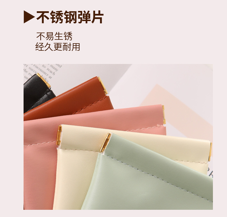 弹片化妆包自动闭合收纳包有线耳机数据线保护套便携迷你小零钱包详情9