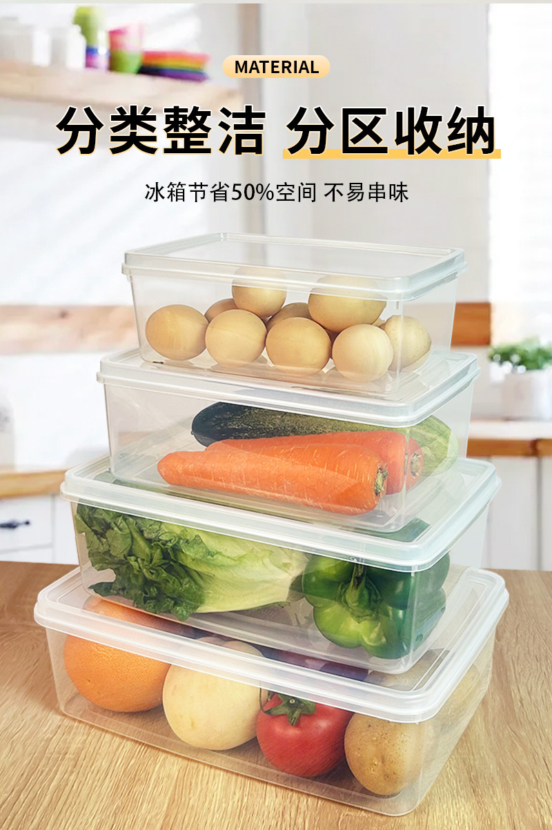 保鲜盒长方形加厚塑料冰箱收纳可微波冷冻食品密封盒留样盒商用详情12