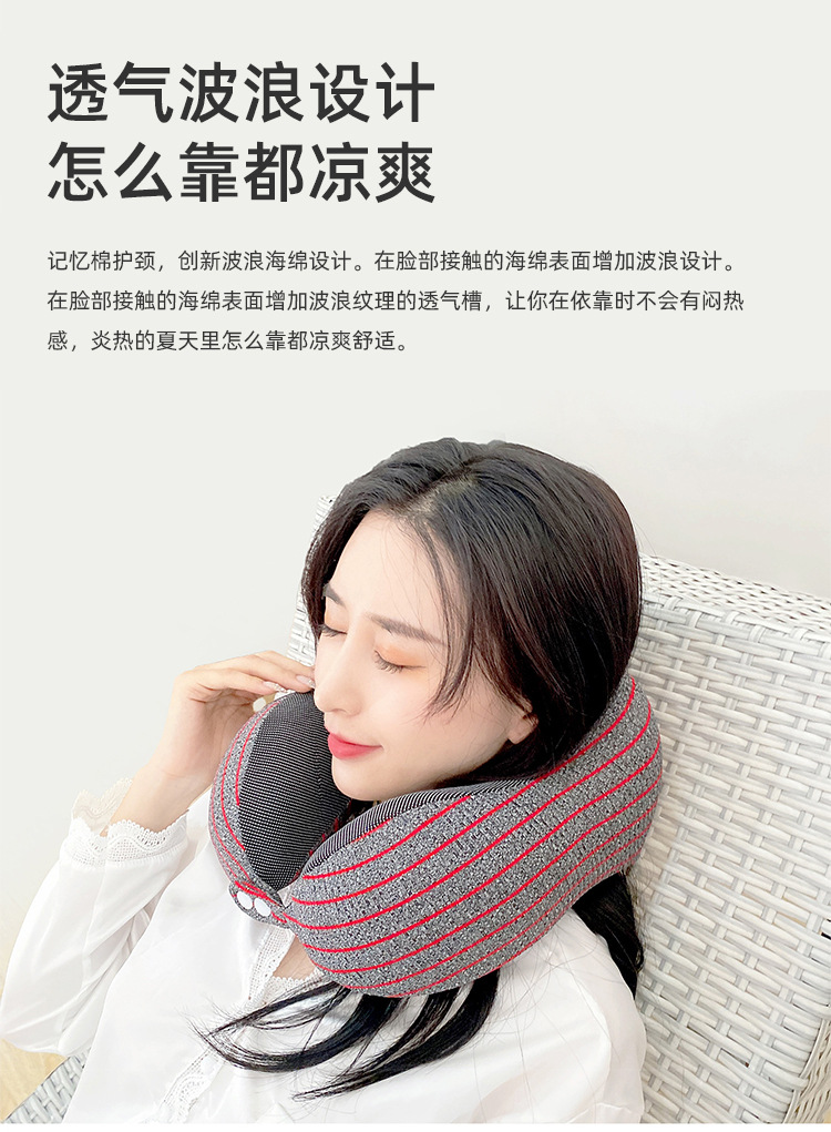 Travel rest airplane pillow, office nap neck protection pillow, striped magnetic fabric U-shaped prone pillow, can be stored pic 7