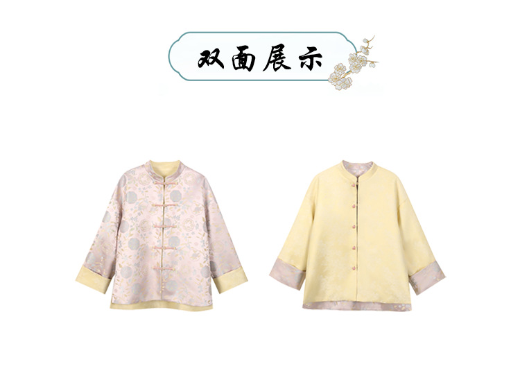 宋锦双面穿秋冬款女装重磅提花立领中式国风百搭毛呢外套宋韵盘扣女士古代服装详情6