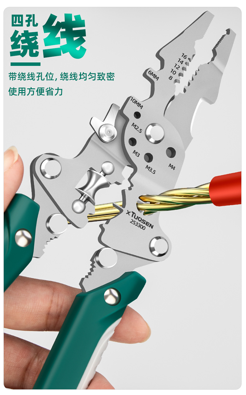 h三角尺详情页_05.jpg