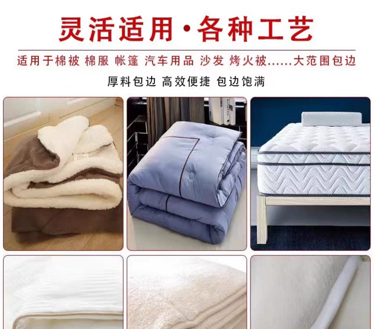Cotton quilt cutting and wrapping integrated machine, mattress edge wrapping machine, semi-automatic industrial flat car, computerized three-synchronization thick material sewing machine pic 2