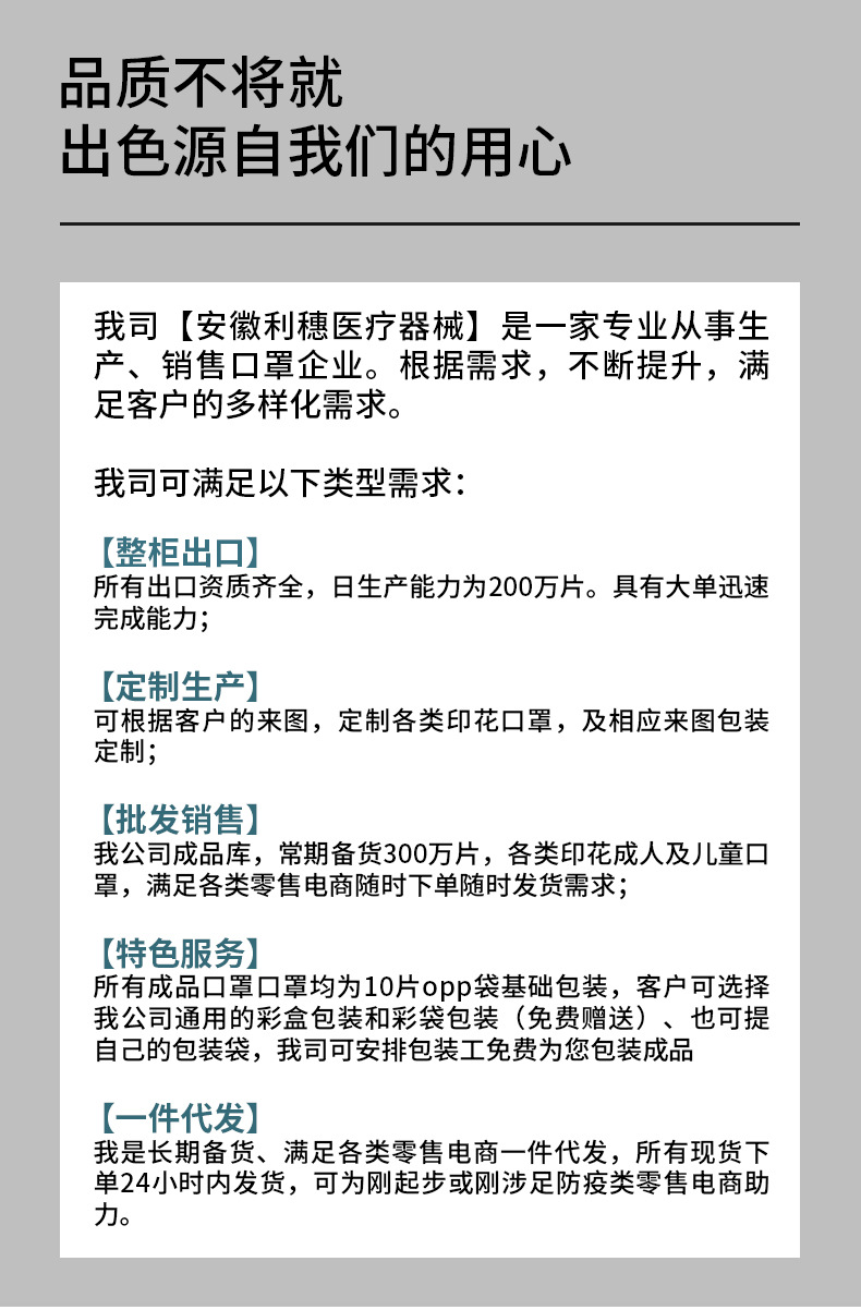 2022新款金色圣诞节口罩 成人一次性圣诞印花口罩10个装批发 mask详情13