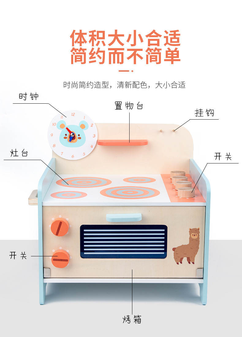 木制过家家厨房仿真厨具套装儿童烧菜做饭烹饪灶台玩具生日六一儿童节礼物餐厨玩具详情19