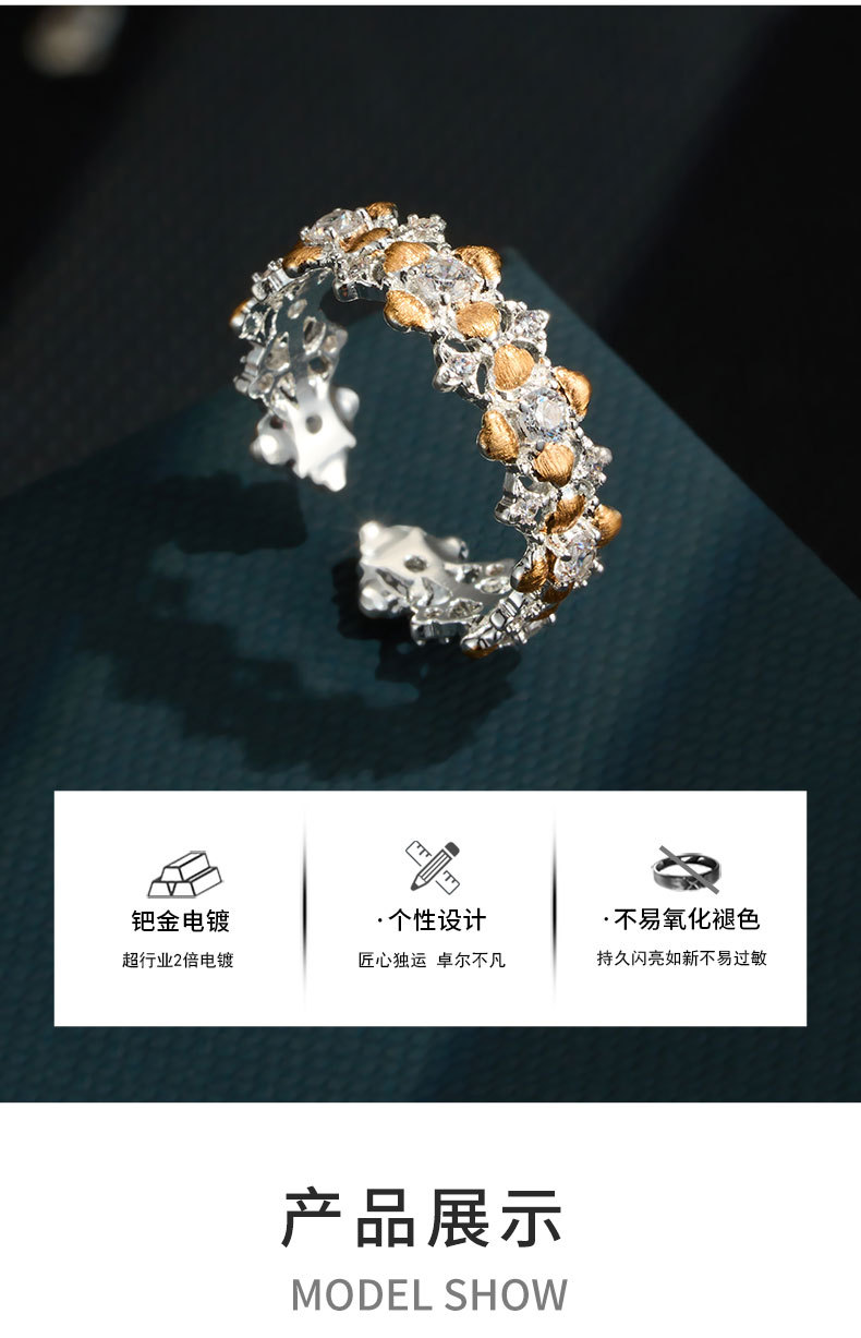 A niche and high-end two-color gold flower open ring, made of copper alloy, real gold electroplated, brushed and zirconium-inlaid adjustable ring pic 4