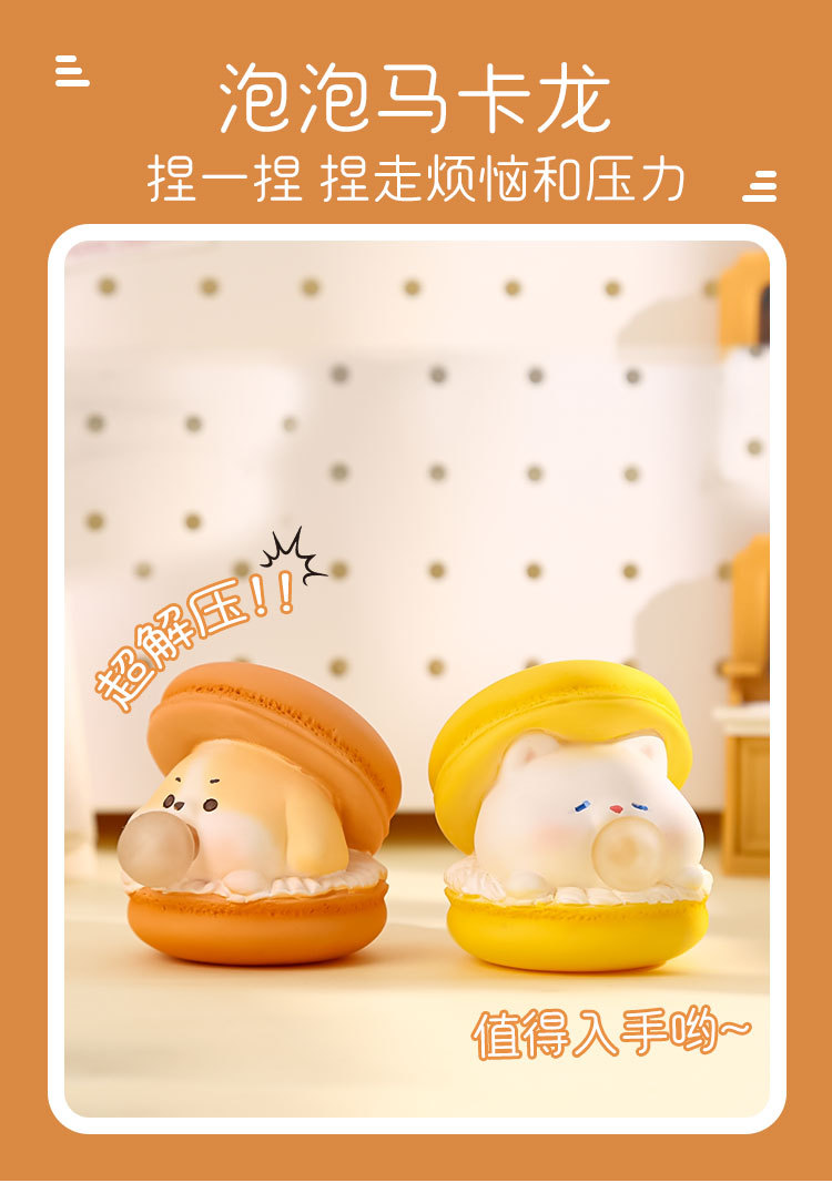 Bubble Macron Mini Cute Macaron home decoration desktop Small ornaments, car soft rubber resin handicrafts pic 1