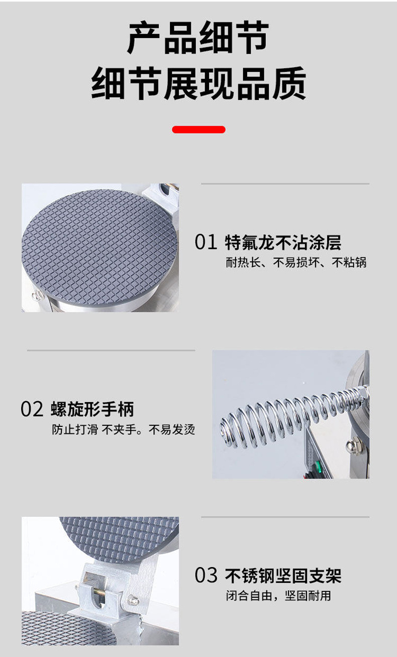 Ice cream cracker machine, ice cream machine and integrated yogurt machine pic 8