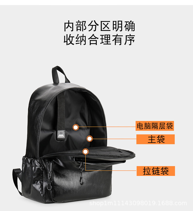 皮料款商务休闲双肩背包电脑包出差旅行背包学生书包行李包徒步包详情12