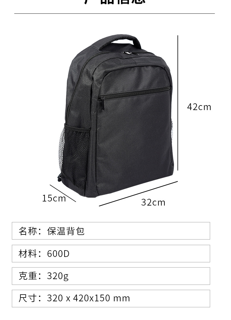 休闲简约白搭牛津布双肩背包大容耐磨轻便中学生书包电脑旅行包详情3