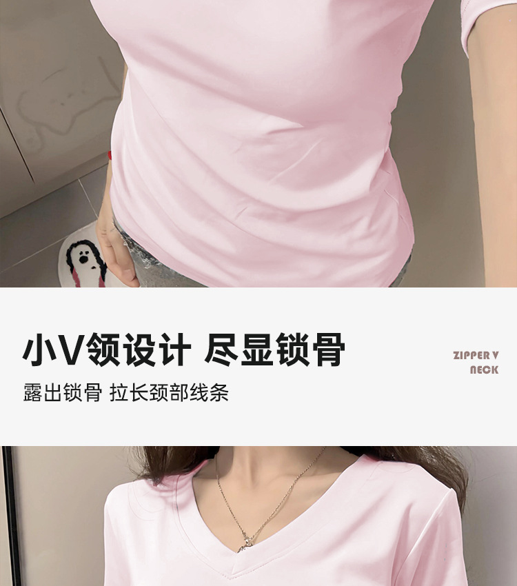 粉色V领正肩短袖t恤女夏2025新款纯棉修身显瘦上衣多巴胺穿搭半袖详情10