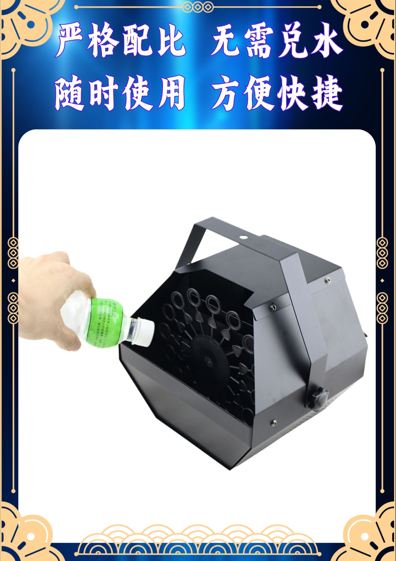新款跨境泡泡机私模电池款铁壳舞台泡泡效果迷你遥控自动户外便携详情8