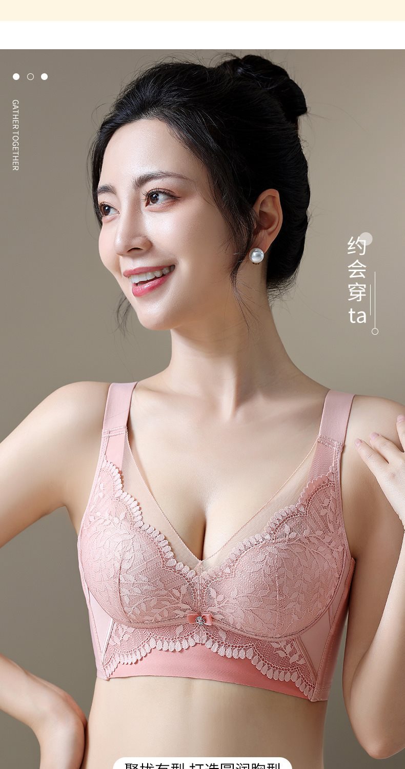 2024新款无钢圈文胸蕾丝小胸聚拢显大内衣女士性感调整型收副乳详情6