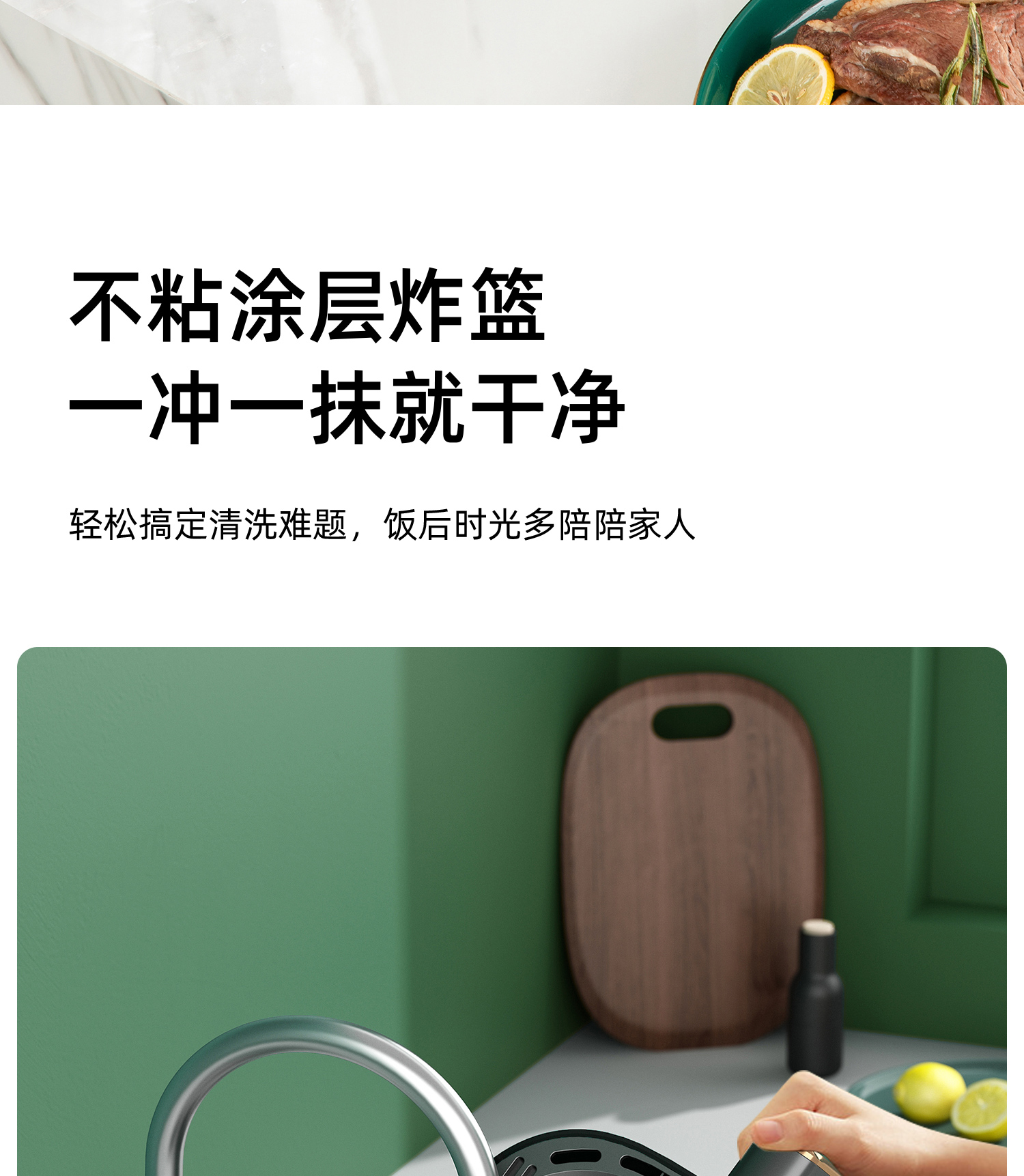 家用空气电炸锅机电烤箱一体多功能全自动智能无油2024新款详情15