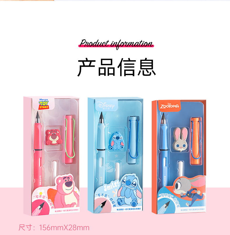 迪士尼儿童文具套装礼盒小学生开学文具大礼包奖励礼物文具套盒详情27