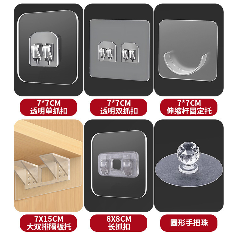 Accesorios fábrica sin traza gancho sin perforación gancho pegajoso cuarto de baño cocina bebé hebilla fuerte multifunción transparente gancho pic 27