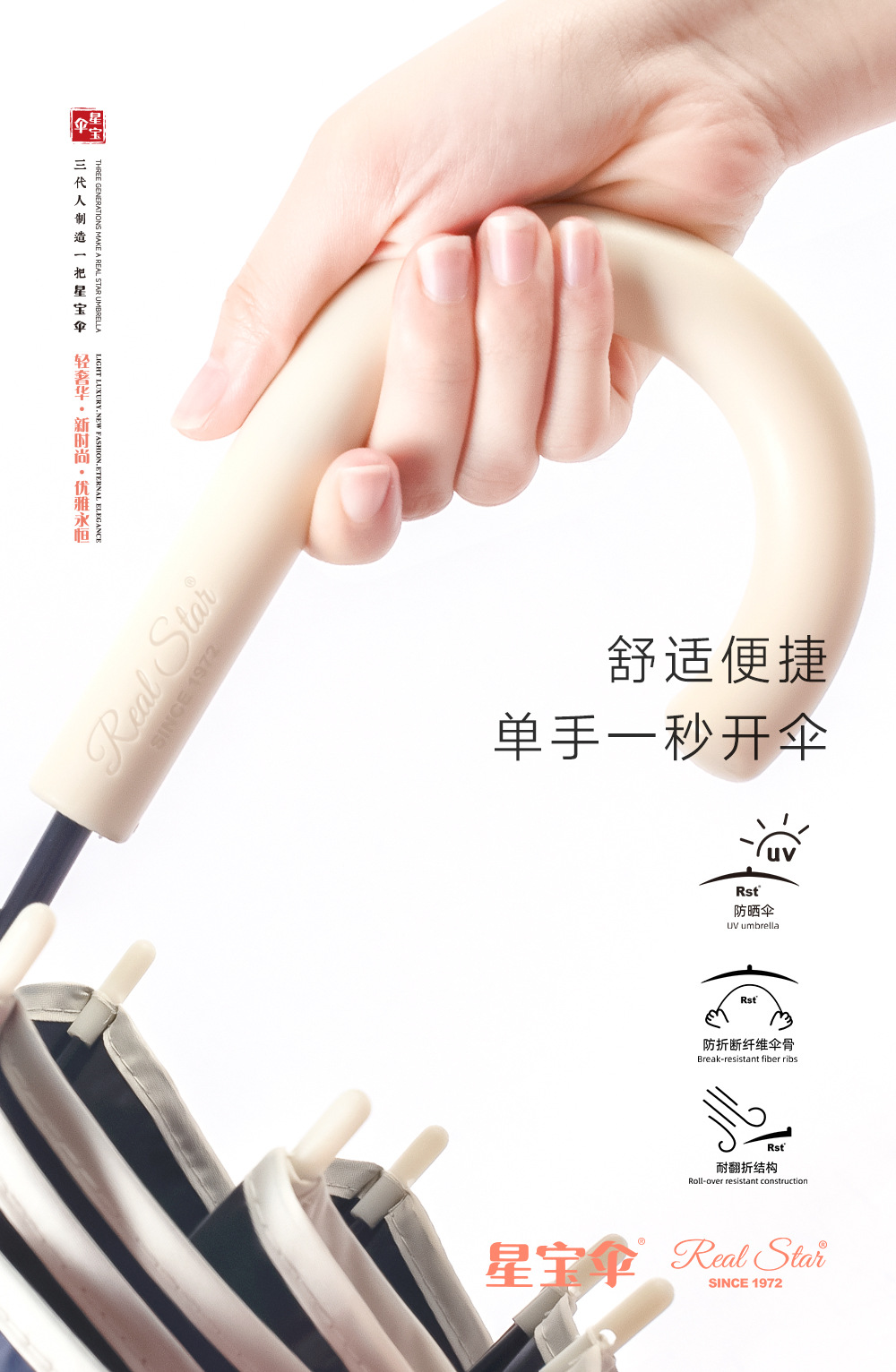 防晒塑料伞跨境热销长柄黑胶EVA伞直柄自动日系雨伞现货跨境批发详情12
