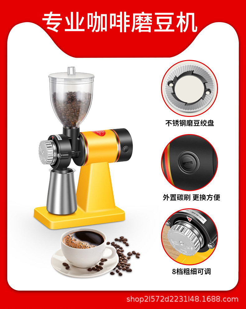 咖啡磨豆机咖啡豆研磨机电动磨豆机小飞鹰小型跨境外贸详情1