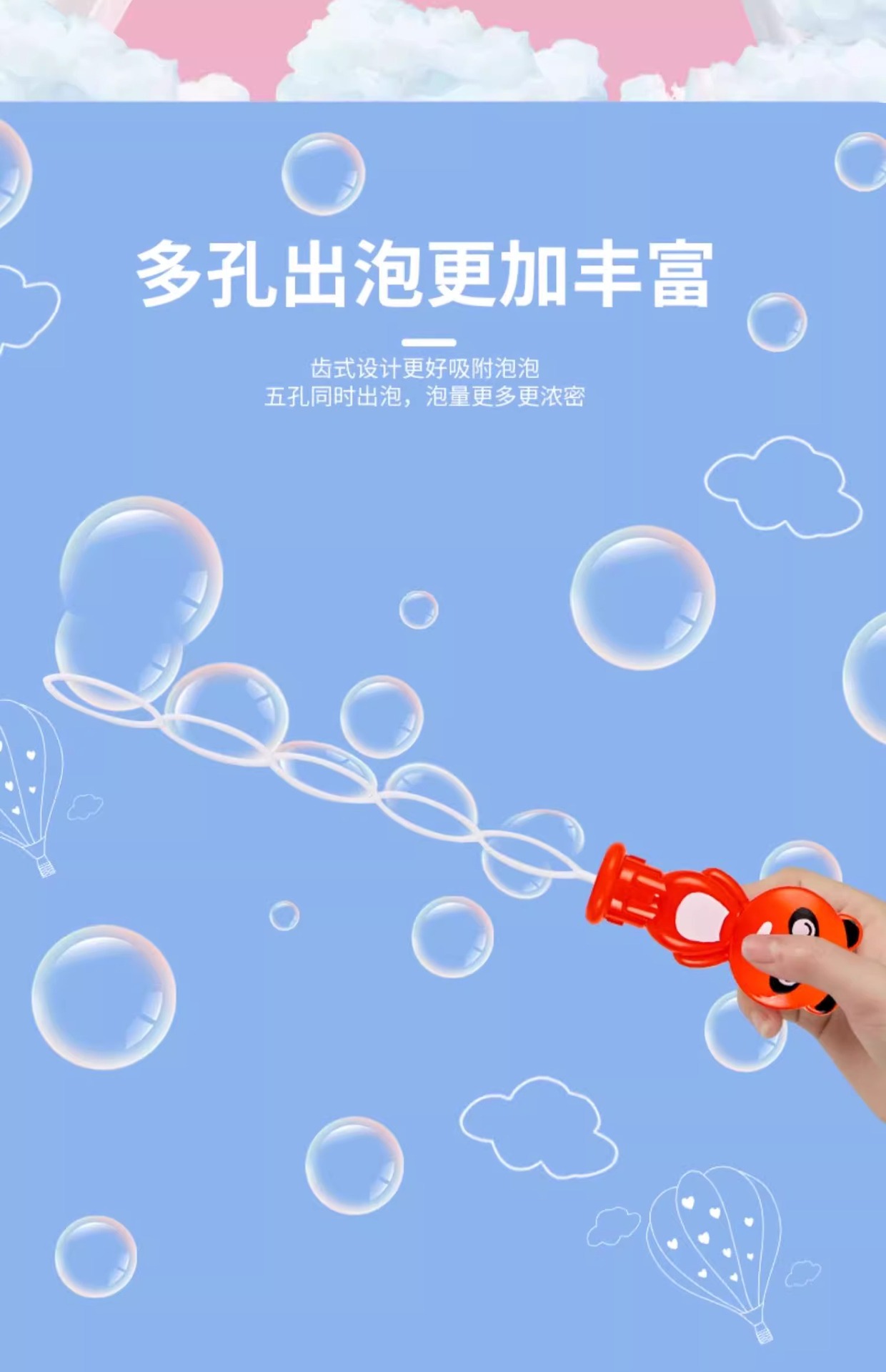 儿童手持泡泡棒大号泡泡机泡泡液泡泡水卡通玩具吹泡泡幼儿园宝宝详情5
