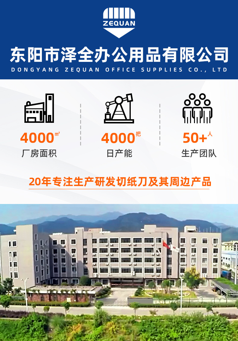 856-A4专业生产批发a4塑料底座裁纸刀裁纸机滑动式裁切家用裁纸器切纸机手动裁纸机办公铡刀式裁纸刀裁纸器切纸器切纸刀详情1