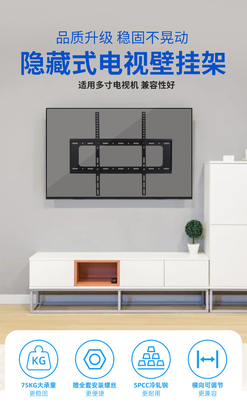 Universal TV wall mount, 14-120 inch TV monitor integrated bracket, adjustable up and down TV mount pic 1