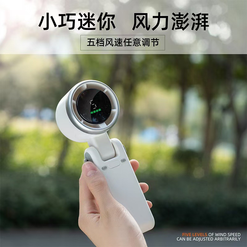 【新人】N607高速涡轮增压手持风扇数显迷你挂脖usb充电方便携详情22