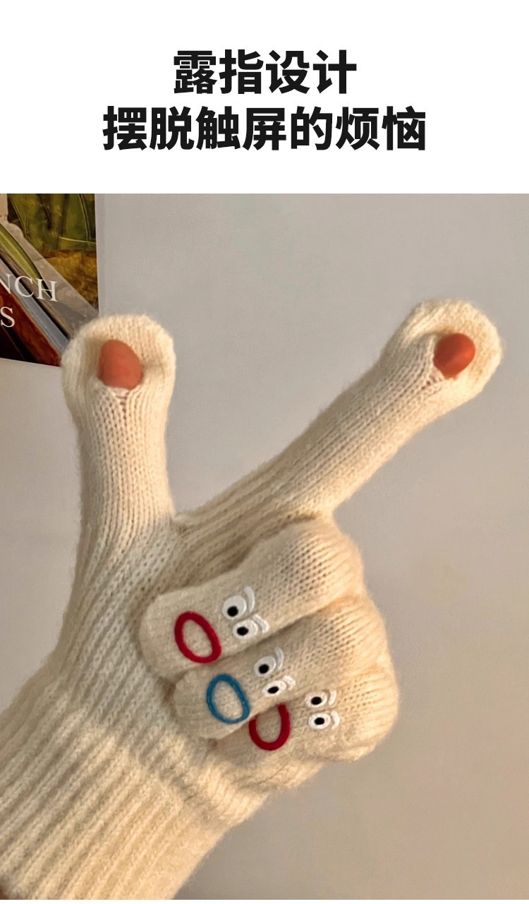 秋冬天毛线可爱针织卡通保暖五指可触屏韩版季露指学生手套女冬季详情6