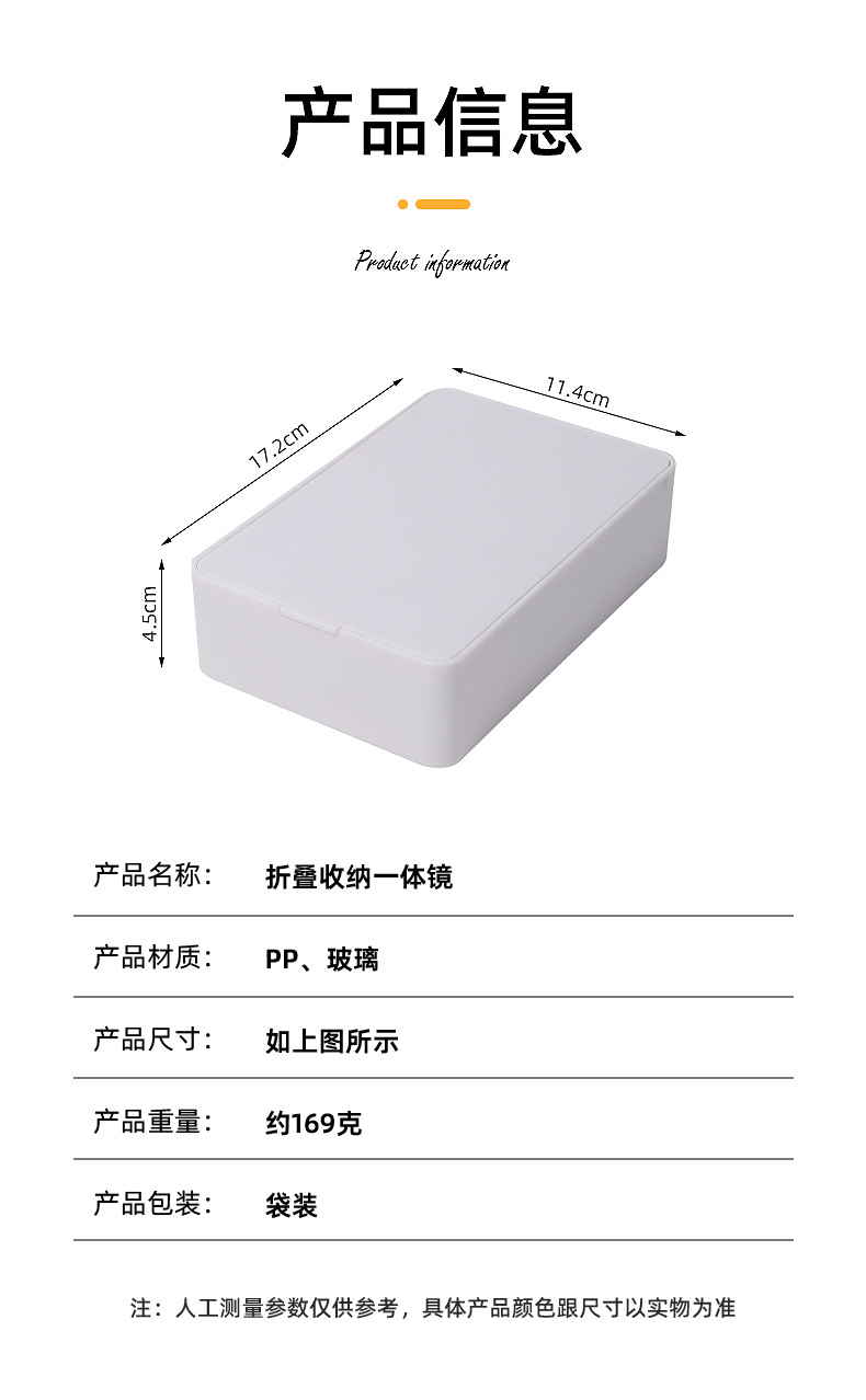 折叠小镜子学生宿舍专用梳妆镜女随身男士便携家用桌面化妆镜旅行详情4