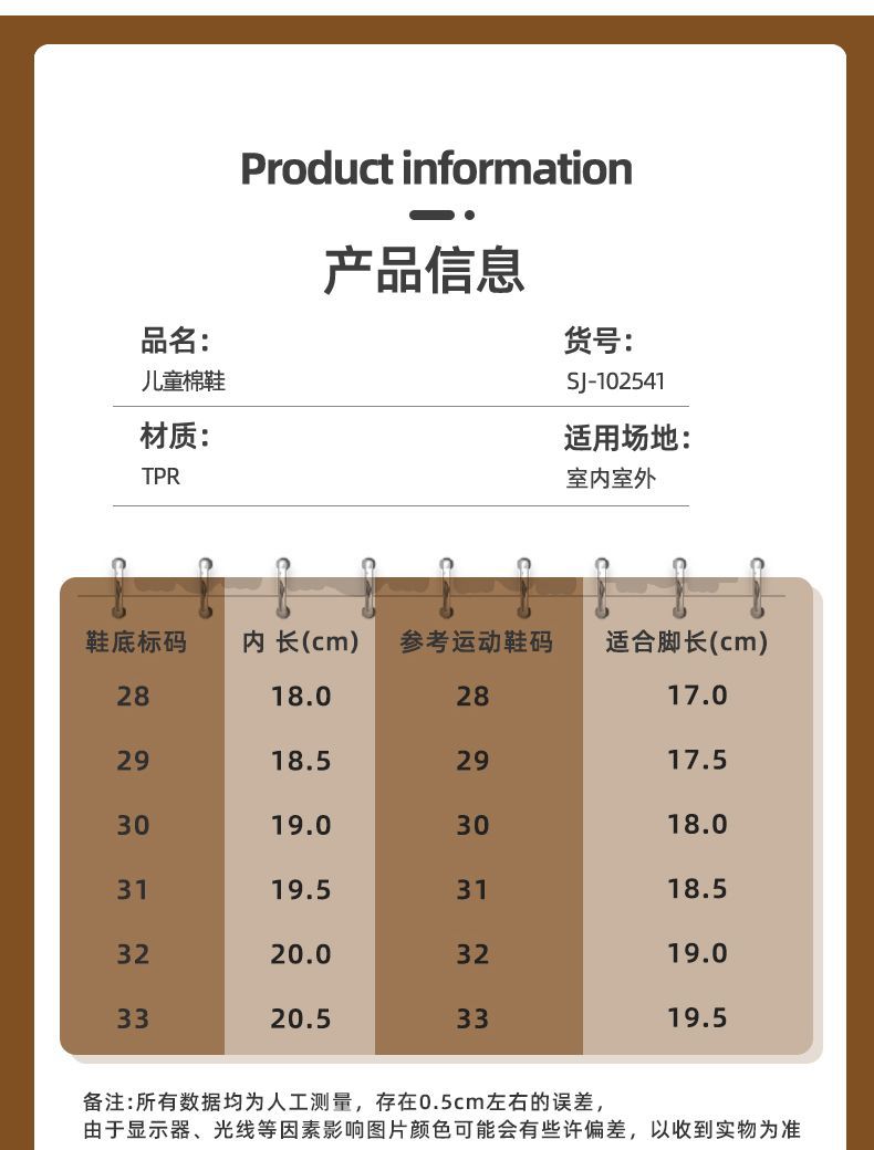 儿童棉鞋女童冬季2025新款加绒加厚雪地靴防水防滑中小男童鞋保暖详情8