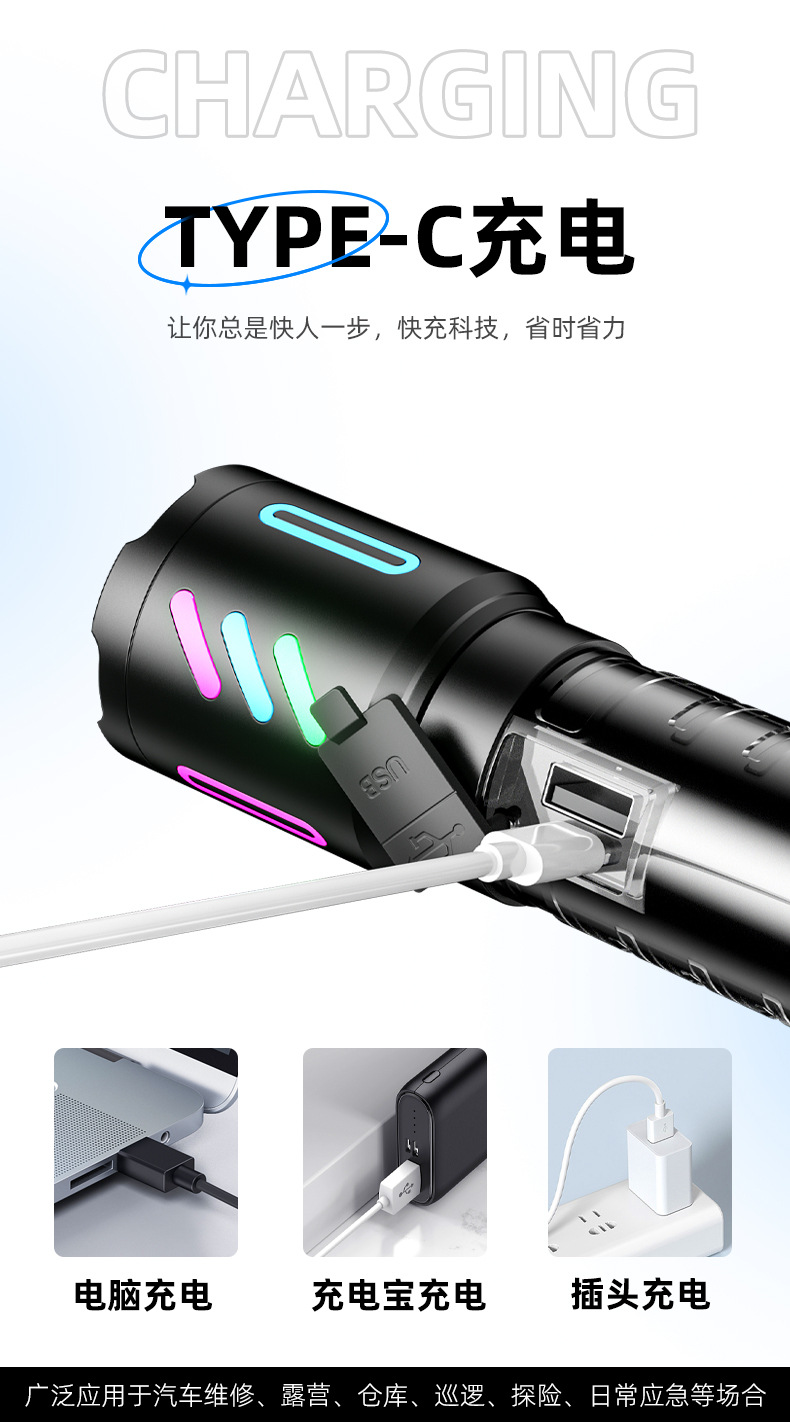 A new cross-border white laser long-range rechargeable flashlight with built-in battery, featuring a fluorescent strip and red and blue flashing outdoor flashlight pic 3
