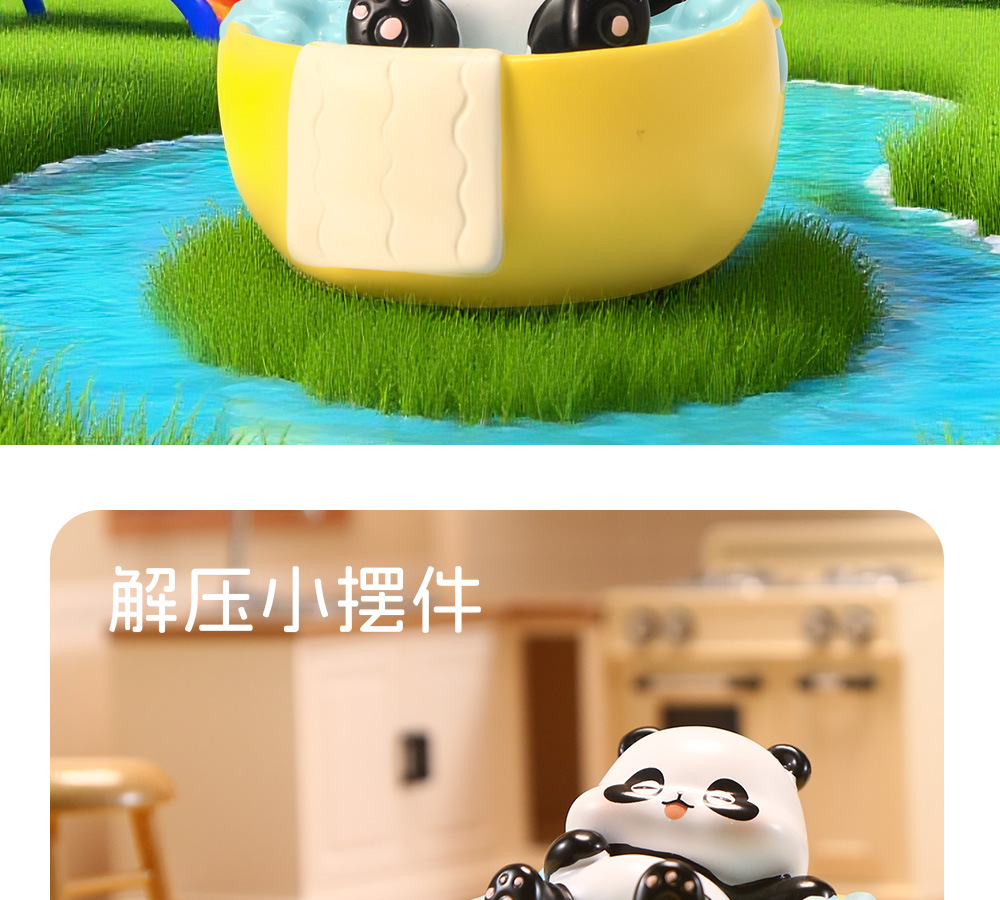 熊猫玩家乐园摆件礼物熊猫公仔桌面明盒卡通潮玩手办可爱模型动物详情7