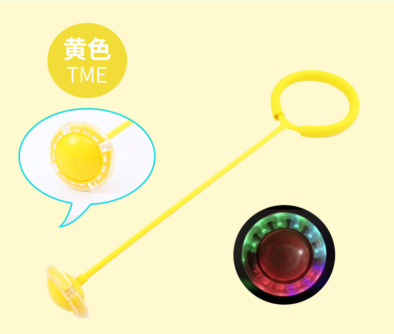 脚环夜光跳跳球套脚甩圈旋转儿童单脚甩腿球闪光蹦蹦球脚上呼啦圈详情9