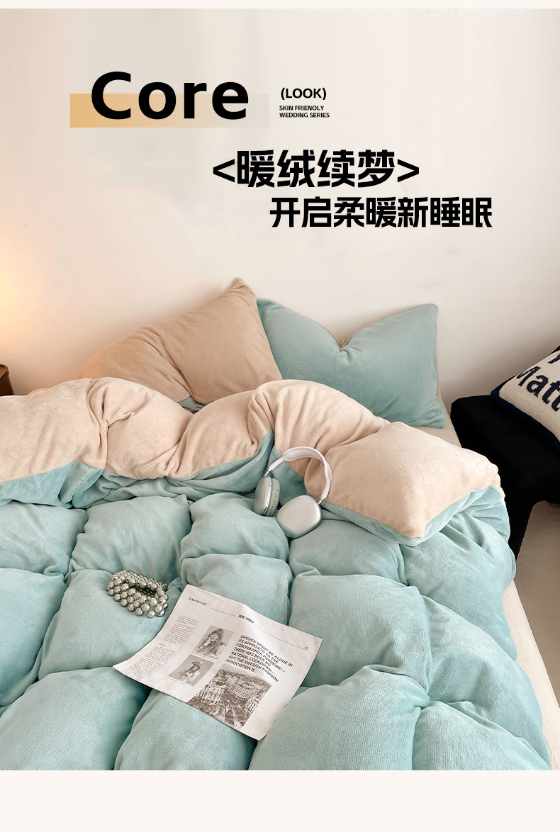 水晶绒四件套床单刺绣款牛奶绒珊瑚绒单被套防滑不跑被床笠四件套详情10