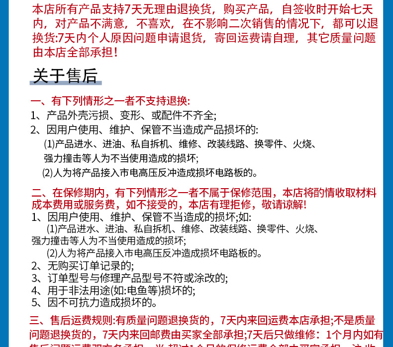 纯正弦波逆变器智弦12V24V48V60V转220V家用货车载大功率inverter详情25