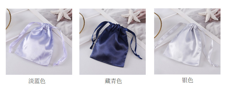 现货批发仿真丝束口袋首饰日用眼罩收纳袋化妆品防尘丝绸厂家直销详情15