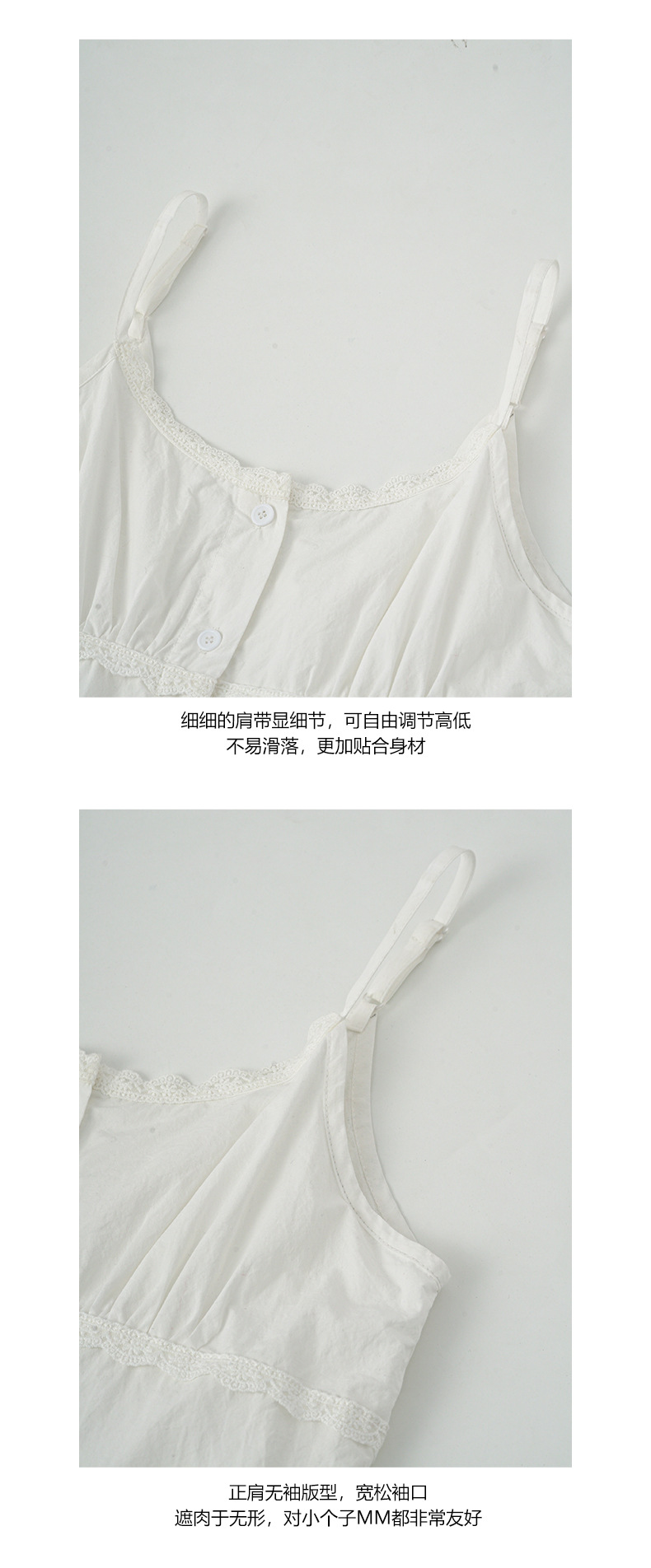 黄峥法式高腰花边吊带连衣裙女2024早秋宽松显瘦无袖长裙143LH576详情29