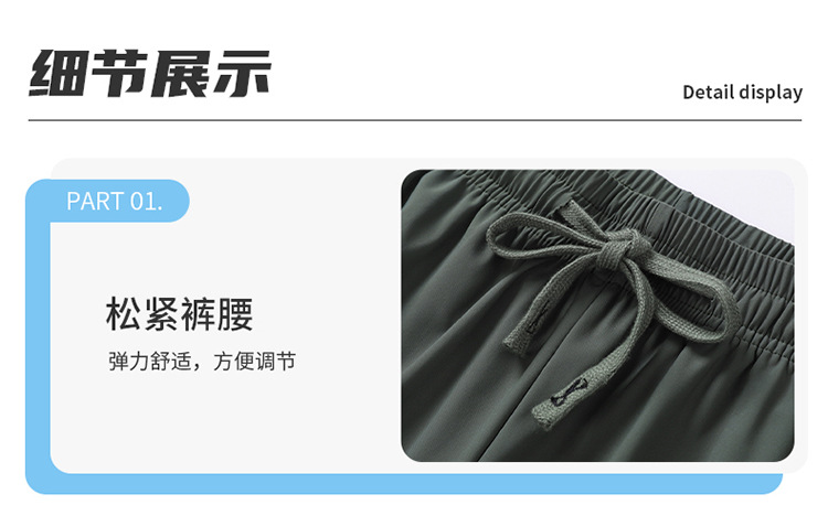 夏季冰丝短裤男士速干运动裤薄款休闲外穿宽松裤衩运动大码五分裤详情16