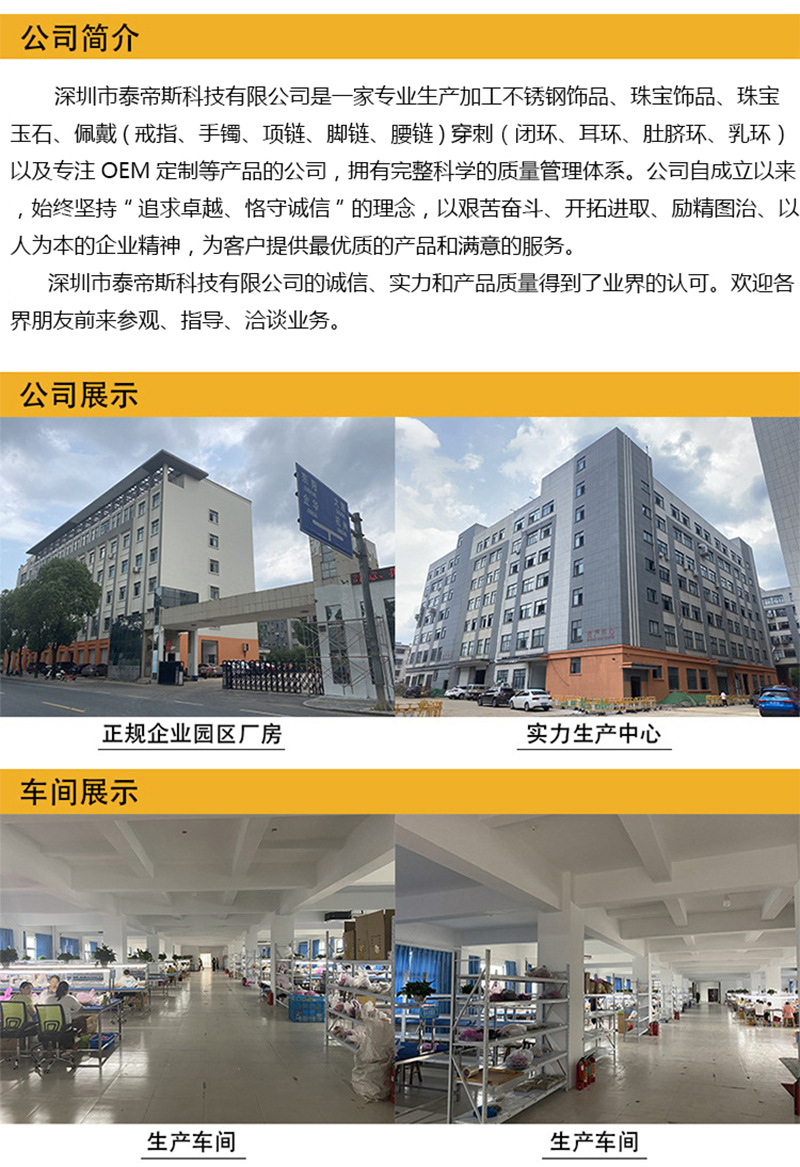 18K金不锈钢26个英文字母桃心形吊坠项链欧美新款项链男女通用详情27