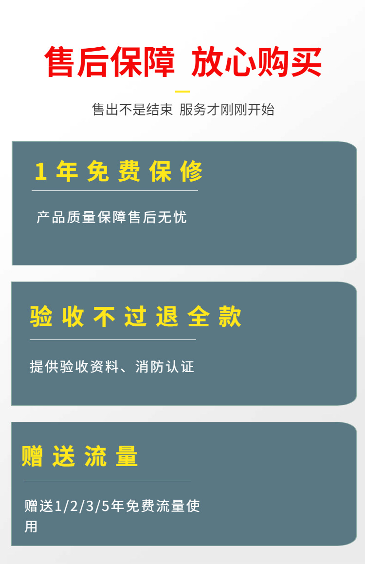 NB无线智能烟感报警器火灾消防烟雾探测感应器 物联网智能烟感器详情1