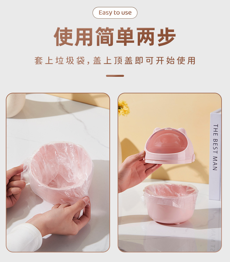 新款卡通桌面垃圾桶迷你可爱翻盖家用收纳桶办公室学生杂物收纳桶详情4