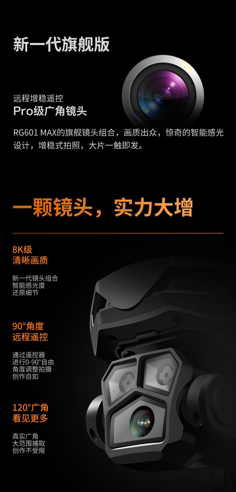 Cross-border RG601MAX high-definition 1080P aerial photography obstacle avoidance drone GPS return brushless four-axis remote control aircraft pic 6