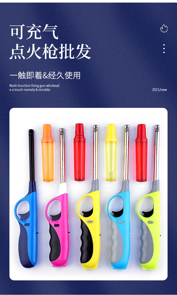 批发厨房配件煤气灶点火器带气瓶加长明火点火器猛火炉打火机详情3