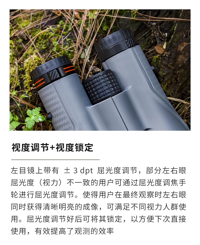 Shuntu Shengtu P1250-Pro ultra-light ED distance and height measurement waterproof binoculars pic 15
