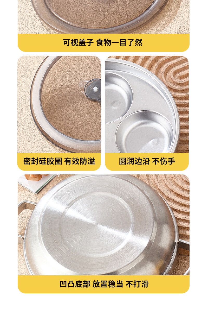 工厂批发304抗菌不锈钢分格餐盘儿童幼儿园三格防摔家用吸盘款详情16