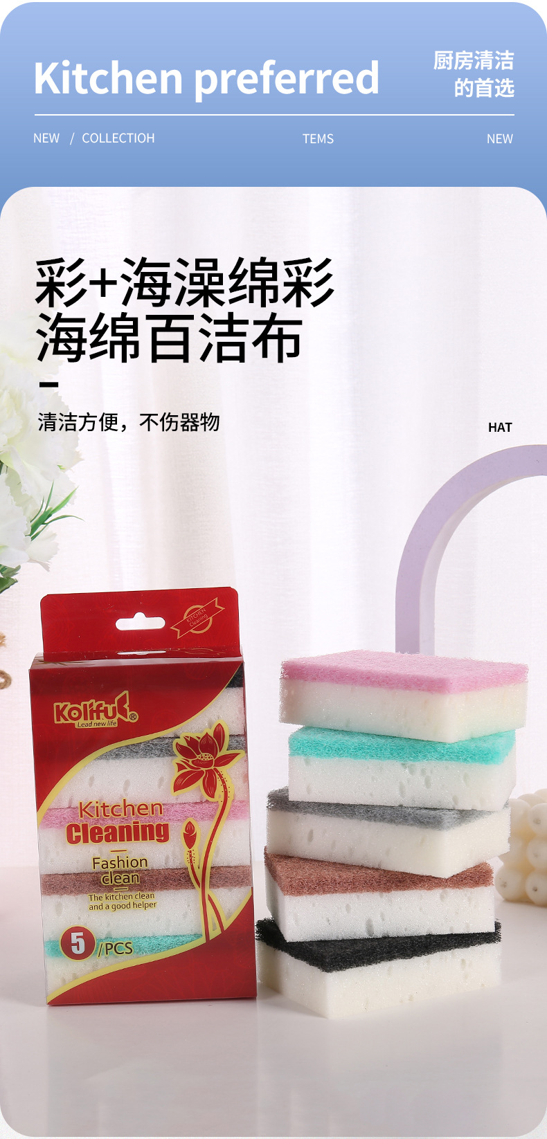 海澡绵彩海绵擦高密度洗碗海绵厨房清洁海绵擦百洁布海绵块洗碗布01987详情1